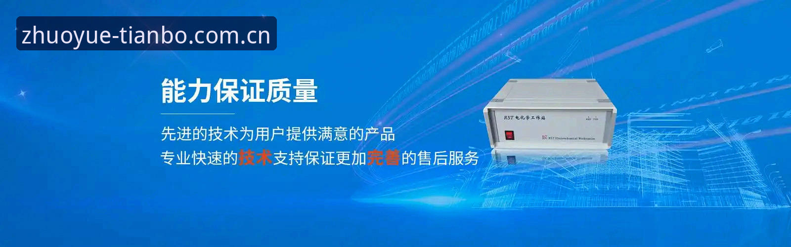 天博全站app官方版 天博体育平台全站app官方版下载与使用详解