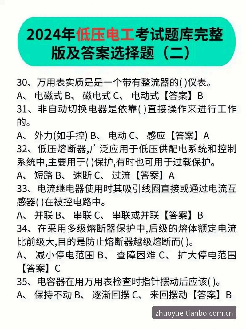 天博app安卓版对比 天博app安卓版对比实用指南:版本差异与下载选择必备知识