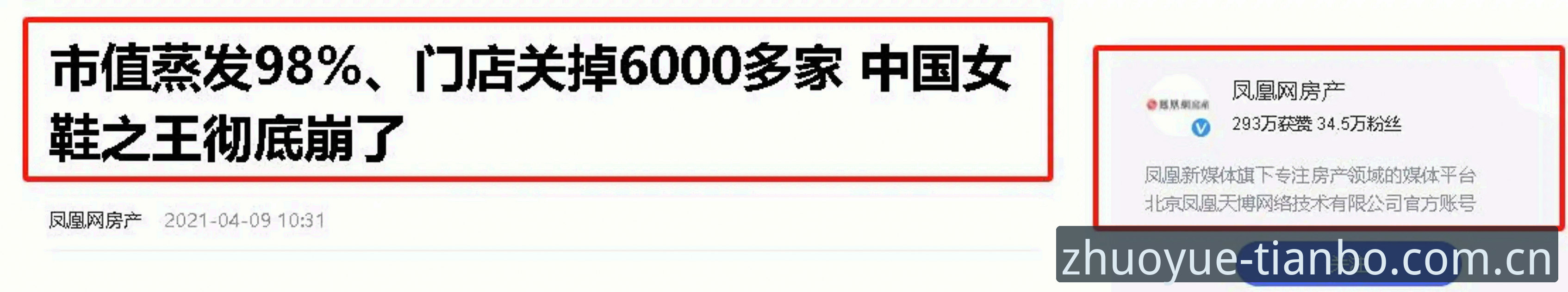 天博全站app官网下载不了怎么办 天博全站app下载不了?资深用户分享解决思路与实战经验