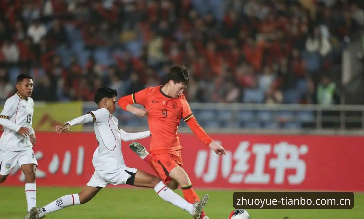 天博全站app安全吗 U17世界杯抽签揭晓:3个关键看点助你读懂中国足球新挑战