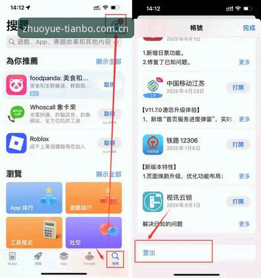 天博全站app安卓版下载 天博体育平台深度解析:安卓版下载与官网登录入口全面指南