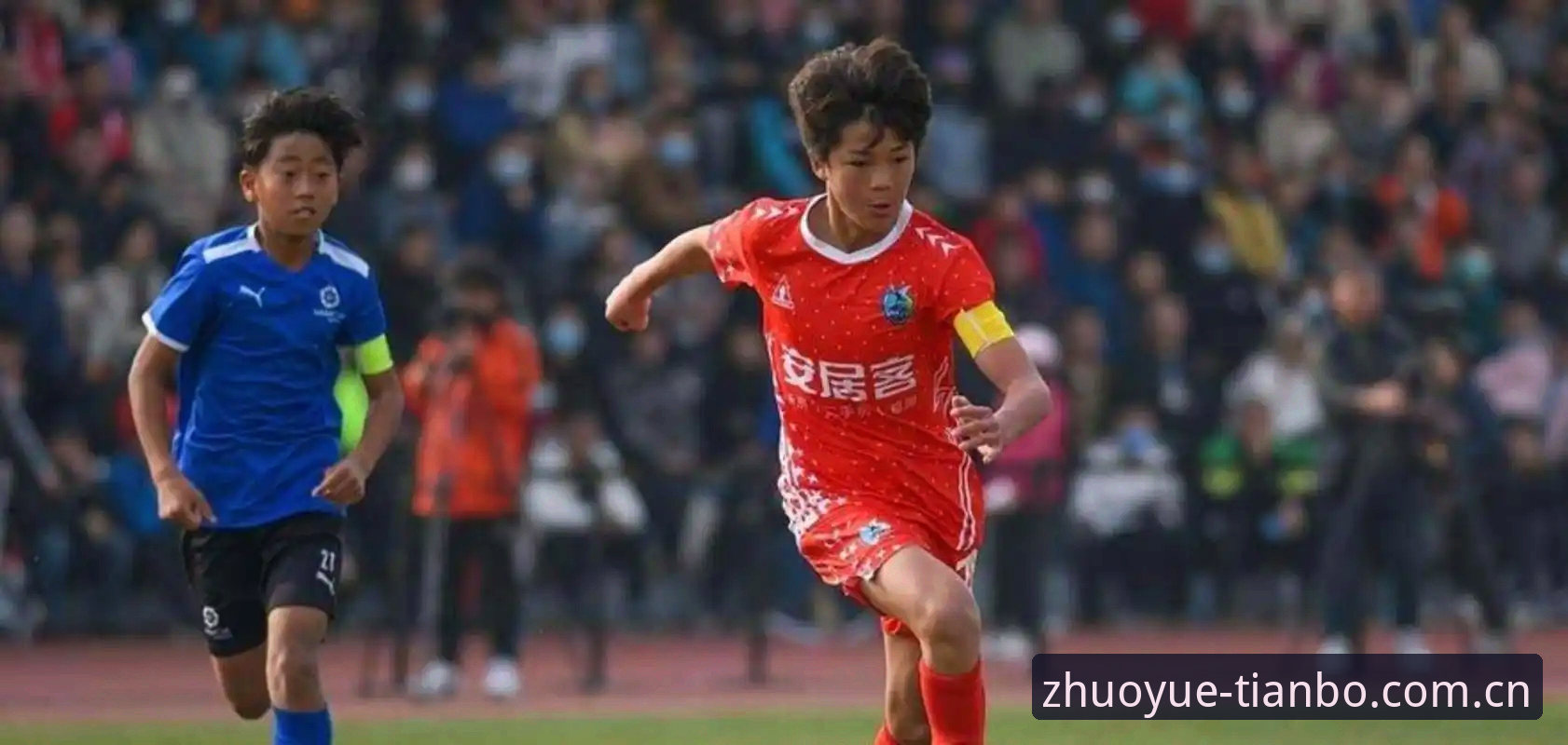 天博全站app下载常见问题 U17世界杯抽签深度评测:中国足球青训的“天博视角”与全球竞技新格局